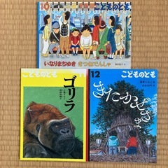 こどものとも(2022年発行.全12冊)の画像