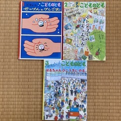 こどものとも(2022年発行.全12冊)の画像