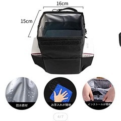 車ゴミはこ箱の画像