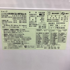 【6ヶ月保証付き】シャープ2021年製5ドア冷蔵庫のご紹介です【トレファク東大阪箕輪店】の画像