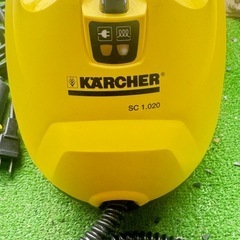 ケルヒャー KARCHER SC1020 スチームクリーナー 100ボルト　1500Wの画像