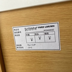 受付中！美品！ニトリ　ランドセルラック  ブックシェルフ　絵本棚付き　おもちゃ収納の画像