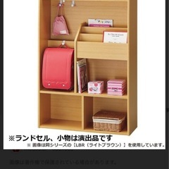 受付中！美品！ニトリ　ランドセルラック  ブックシェルフ　絵本棚付き　おもちゃ収納の画像