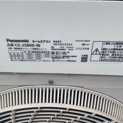  Panasonic パナソニック ルームエアコン Eolia エオリア内 CS-J280D-W  外CU-J280D  2020年製 2.8kW 
10畳用 Jシリーズ ナノイーX の画像