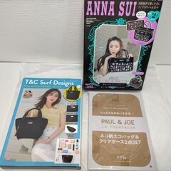 雑誌付録 3点セット ANNA SUI／T&C Surf Des...
