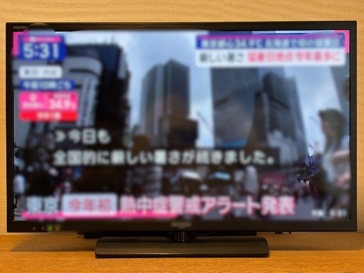 液晶テレビ SHARP LC-32H11 32型