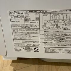 SHARP 加熱水蒸気オーブンレンジ 31L RE-SS10-XW（2段調理・ホワイト）の画像