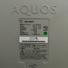 【終了】シャープ32インチ液晶テレビ世界の亀山モデル白ホワイトの画像