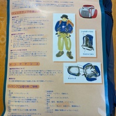 ◆林間学校　ハイキング用　キャラバン　ハイカーザックHK-1　中古品の画像