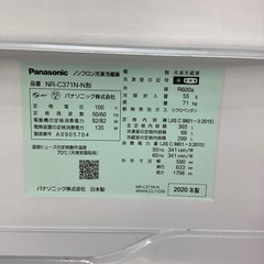 【6ヶ月保証付き】パナソニック2020年製3ドア冷蔵庫のご紹介です【トレファク東大阪箕輪店】の画像