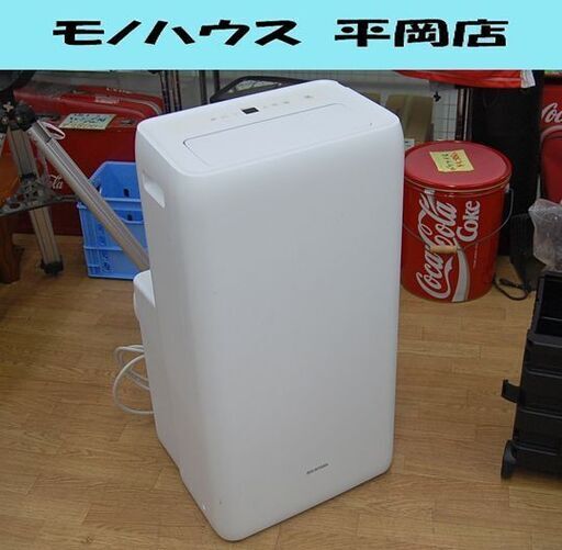 アイリスオーヤマ ポータブルクーラー IPA-2821G 2021年製 7～10畳 動作確認済み 冷風 除湿 送風 ホワイト IRIS OHYAMA エアコン スポット 移動式 札幌市 清田区 平岡