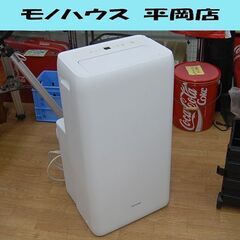 アイリスオーヤマ ポータブルクーラーの中古が安い！激安で譲り