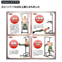 懸垂マシンの画像