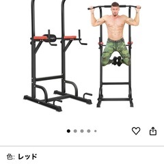 懸垂マシンの画像