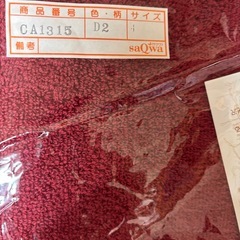 未使用エジプト綿ブランケットと銀座西川の綿毛布終了しますの画像