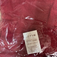 未使用エジプト綿ブランケットと銀座西川の綿毛布終了しますの画像