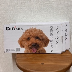 自動給水器 猫用 センサー付 わおんにゃおんの画像