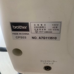 brother ミシンの画像
