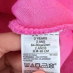 baby GAPプルオーバー95㎝の画像