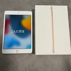 iPad mini 4 16GB SIMフリー(A1550)本体