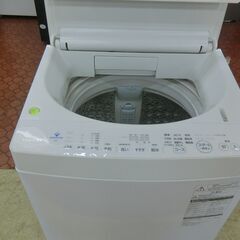 ID 673199　東芝　8K　２０１９年製　AW-8D8の画像