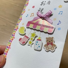 出産祝い用封筒の画像