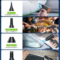 エアダスター 電動ブロワー 洗車 300000RPM超強力高速回転の画像
