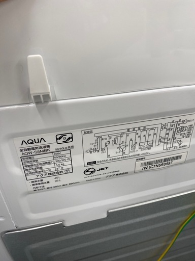 全自動洗濯機　AQUA 【トレファク東大阪店】