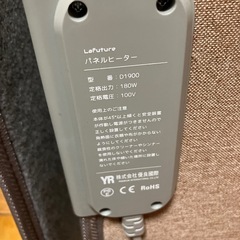 パネルヒーターの画像