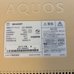 【40インチ テレビ】SHARP AQUOS LC-40W20 の画像