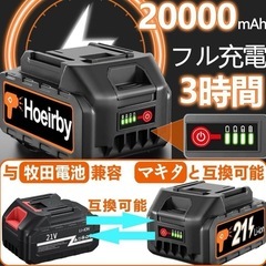 高圧洗浄機【2025新昇級版モデル 】高圧洗浄機 コードレス 充電式 8MPaの画像