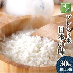 国産新米共同購入メンバー募集！