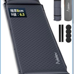 エアーマットレス 8cm厚 高反発ポリウレタンの画像