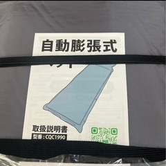 エアーマットレス 8cm厚 高反発ポリウレタンの画像