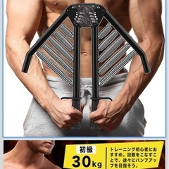 マッスルビルダー　エキスパンダーの画像