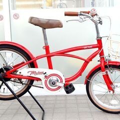 ジャンク品 自転車の中古が安い！激安で譲ります・無料で