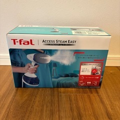 【新品未使用】T-faLスチームアイロン