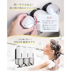 シャンプーディスペンサー シャンプーボトル マグネット シルバー 3本セット 壁掛け 磁石の画像