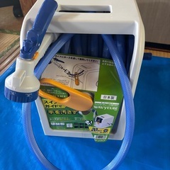 20m ホース