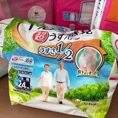 大人用紙パンツの画像