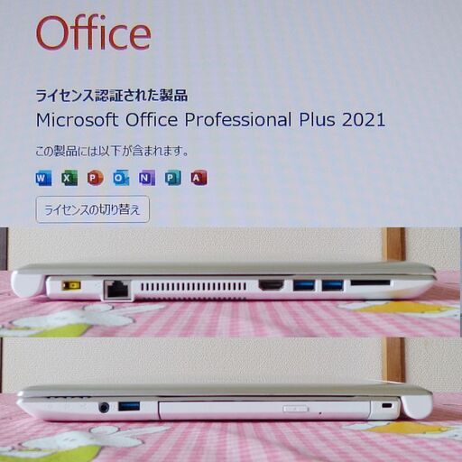 ★ NEC ノートパソコン /第８世代Core i5/新品SSD 1TB/Win11/Office2021