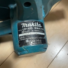 マキタ　ブロワ　14.4vの画像