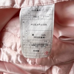 洗える真綿肌掛けふとん150cm×210cmの画像