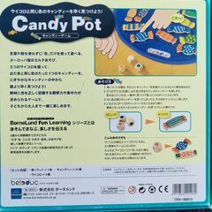 キャンディーゲーム　Candy Pot　ボーネルンド　サイコロと同じ色のキャンディーを見つけよう！の画像