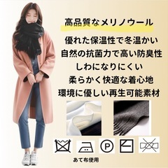 新品シンプル大判ストール あたたかいマフラー グレー メリノウールの画像
