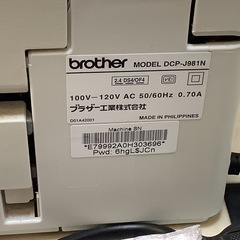 【リサイクルサービス八光】幅40㎝　ブラザー　インクジェットプリンター　複合機　DCP-J981Nの画像