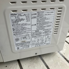 電子レンジの画像