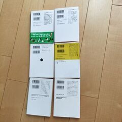 文庫本まとめ売りの画像