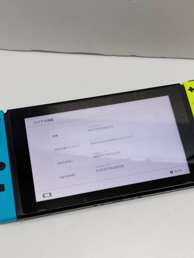 Nintendo Switch 本体 HAC-001 (2018年製)