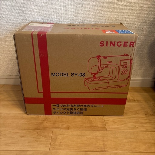 ミシン